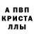 Амфетамин 97% Sanik Nab