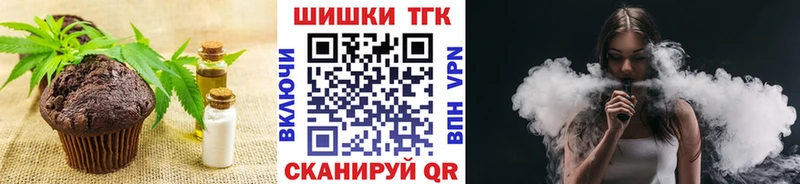 Canna-Cookies марихуана  что такое   Изобильный 