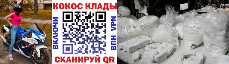 купить закладку  Изобильный  Cocaine Колумбийский 