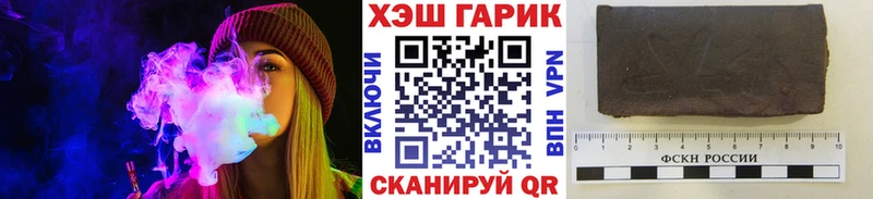 продажа наркотиков  Изобильный  mega онион  Гашиш Cannabis 