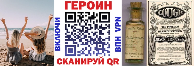 где можно купить наркотик  Изобильный  Героин VHQ 