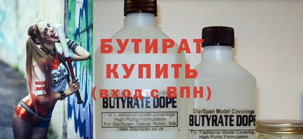 COCAINE Балахна