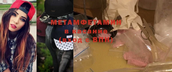 ECSTASY Балабаново