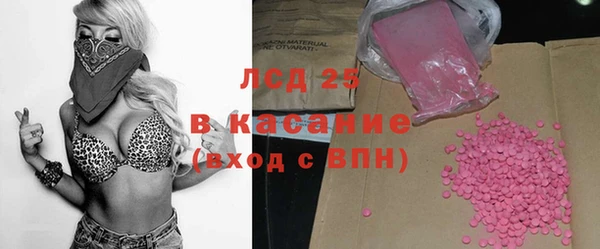 ECSTASY Балабаново