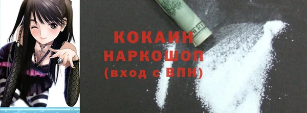 ECSTASY Балабаново
