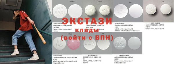 COCAINE Балахна