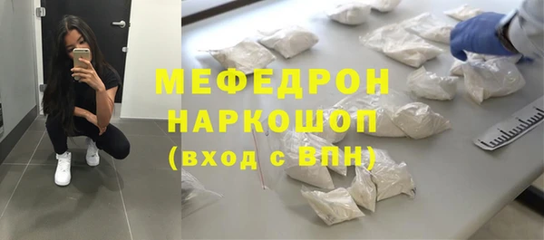 COCAINE Балахна