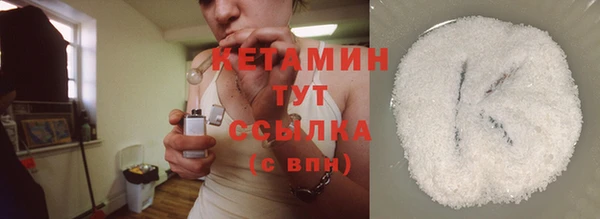 первитин Армянск