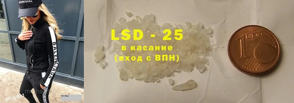 COCAINE Балахна