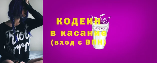 первитин Армянск