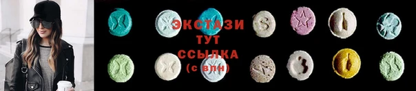 ECSTASY Балабаново