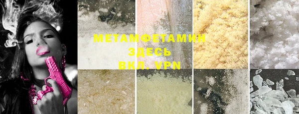 ECSTASY Балабаново
