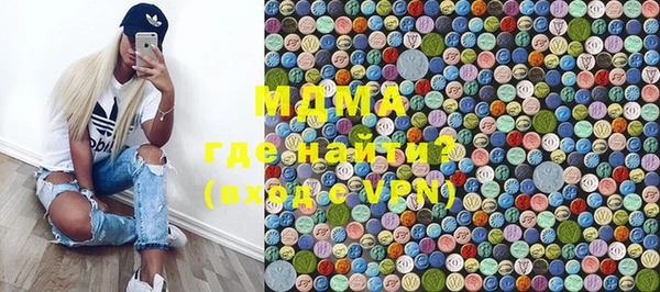 первитин Армянск