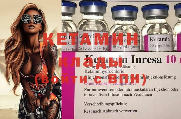 ECSTASY Балабаново