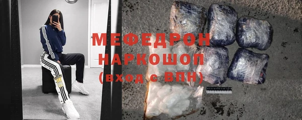 COCAINE Балахна