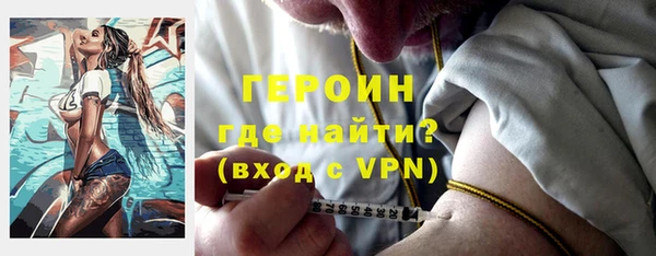 COCAINE Балахна