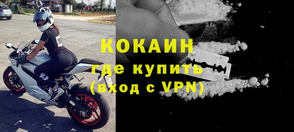 COCAINE Балахна