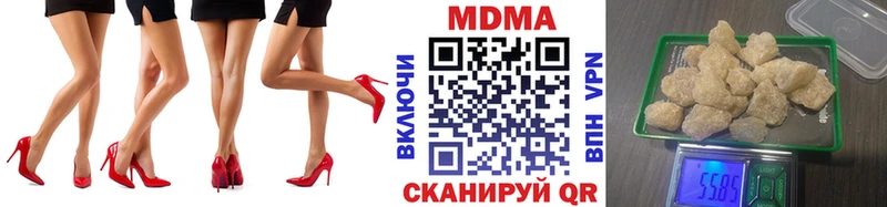 MDMA Molly  где купить наркотик  blacksprut сайт  Изобильный 