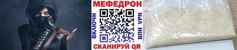 МЯУ-МЯУ мяу мяу  гидра зеркало  Изобильный 