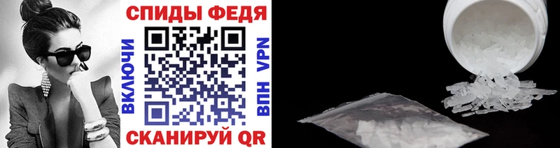 Метамфетамин кристалл  даркнет сайт  Изобильный 
