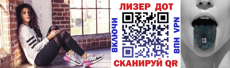 Марки 25I-NBOMe 1500мкг  хочу наркоту  Изобильный 