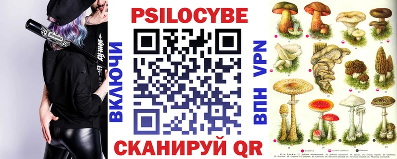 Псилоцибиновые грибы MAGIC MUSHROOMS  Изобильный 